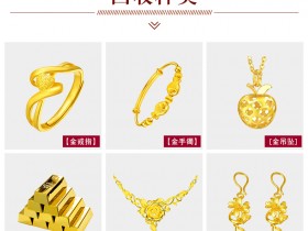今日徐州黄金项链回收价格 徐州回收金鹰卡市场