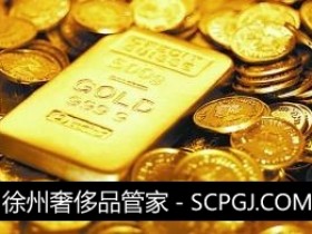 2020年7月19日今日国际黄金价格 徐州最新黄金价格