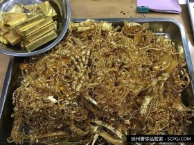 徐州黄金回收有哪些流程