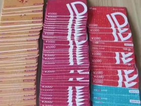 徐州购物卡余额查询,95折回收,正规平台,秒到账