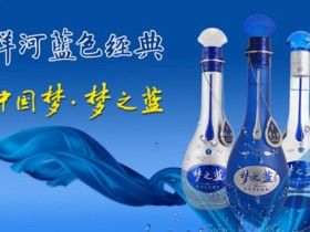 【名酒鉴定回收】2021年4月13日/4月14日洋河/郎酒/钓鱼台行情价涨跌比较