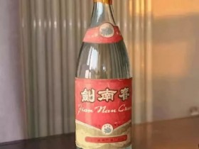 【名酒鉴定回收】七八十年代陈年郎酒/剑南春价格查询