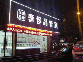 2023/7/17今日徐州茅台酒报价