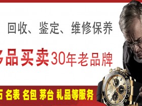 2022/3/12 14:24徐州黄金回收典当抵押价格今天多少一克（每日更新）