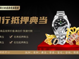 徐州人黄金回收有哪三不卖?