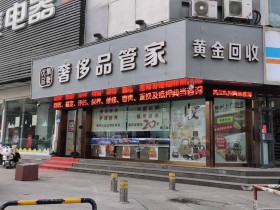 辟谣!网传90后男子在相亲过程中被骗了2039元