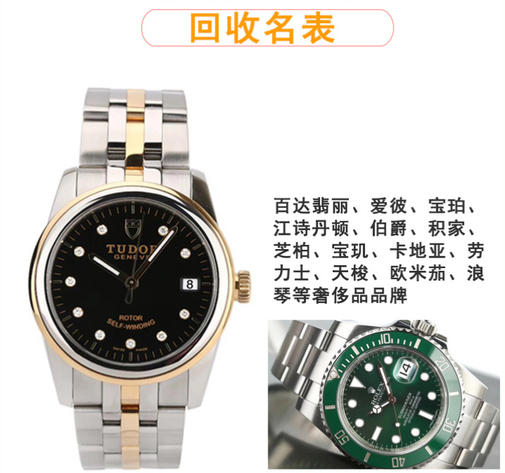 这款三千多元的手表竟然是很多人难忘的奢侈品