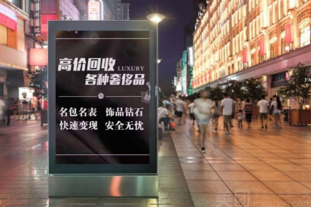 徐州市牌楼街道黄金的回收价格是多少