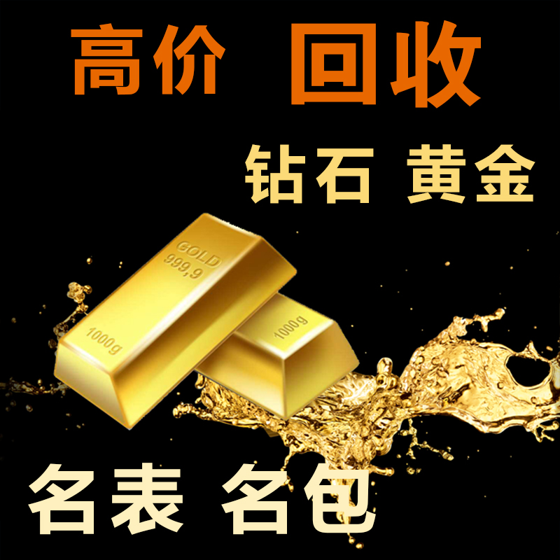 《国安法》高票通过 美公布重要数据 黄金短线看涨