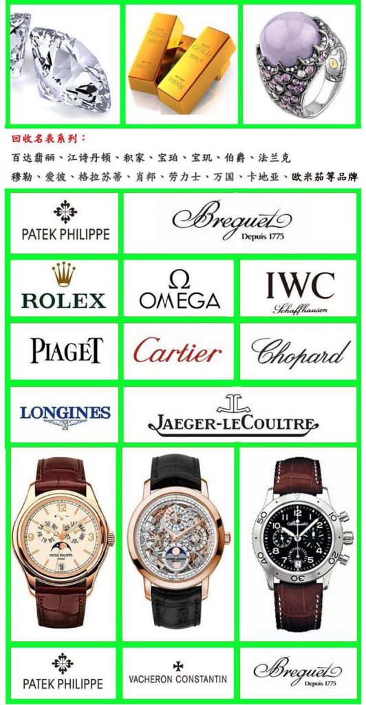 徐州市黄山街道最新今日黄金回收价格多少钱一克