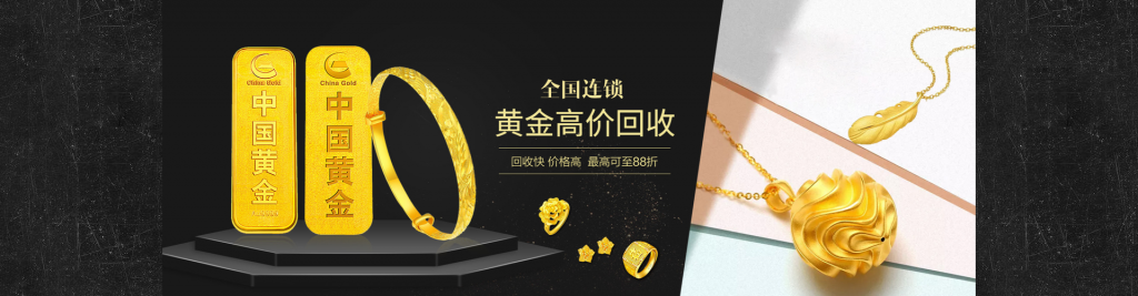 徐州本地实体店哪里回收名表最正规