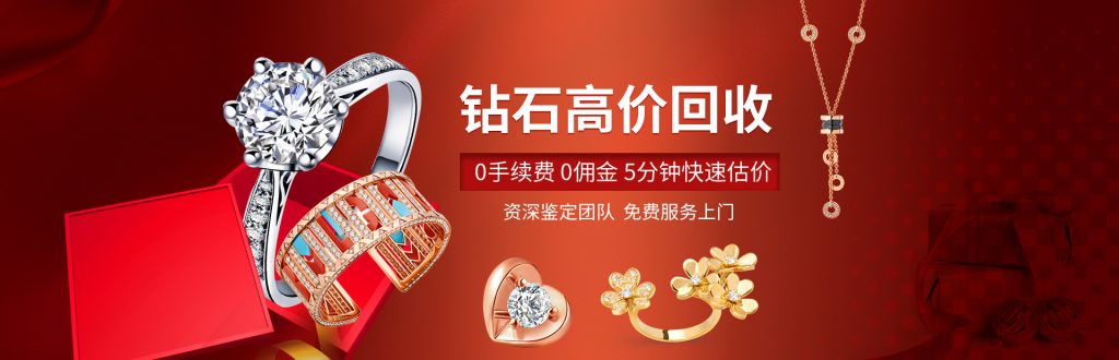 你看懂徐州黄金回收价格历史新高背后残酷的社会现实了吗