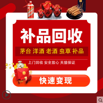 二手奢侈品回收