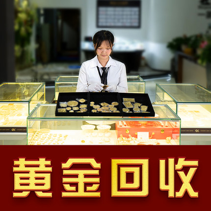 今晚徐州黄金回收中心公司为啥要屏息以待欧银决议