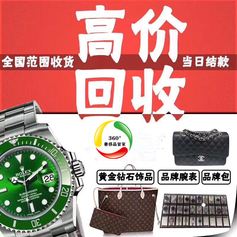 2020年06月06日影响徐州黄金回收价格行情的财经日历统计