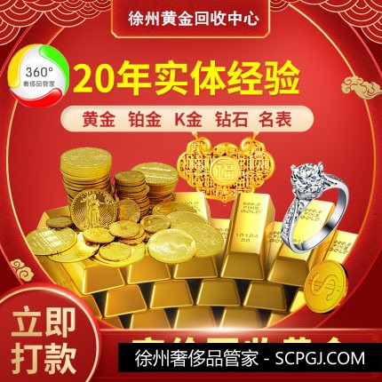 最新黄金价格惊现疯狂跳水!若跌破这一水平 金价恐再大跌逾25美元