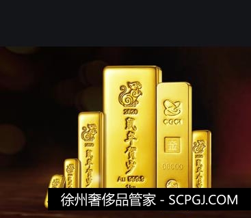 2020年07月19日徐州鼠年金条回收典当价格今天多少一克