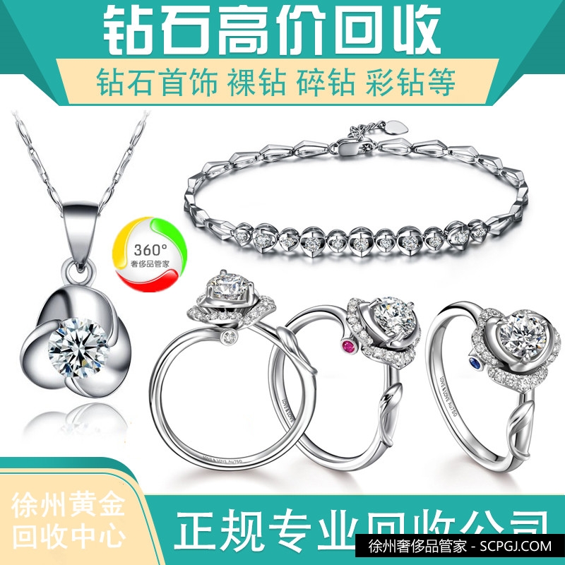 2020年08月02日徐州老庙黄金最新黄金价格查询