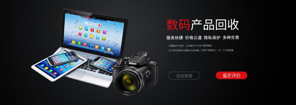 【奢侈品鉴定回收】闲置名表名包钻石首饰典当回收,上门回收抵押秒到账