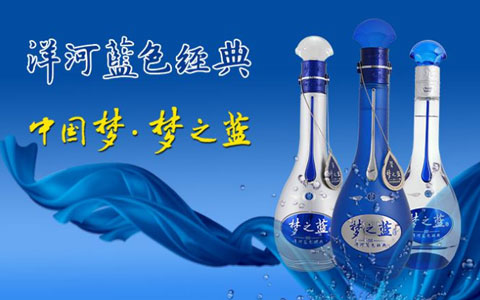 【名酒鉴定回收】2021年4月13日/4月14日洋河/郎酒/钓鱼台行情价涨跌比较