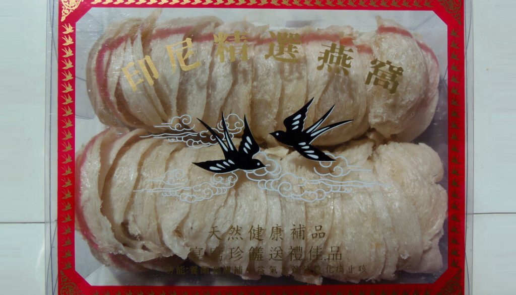 【燕窝鉴定回收】燕窝鉴定小常识