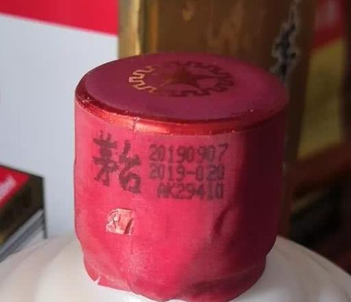 【名酒鉴定回收】茅台酒胶帽上的三行喷码分别代表着什么?