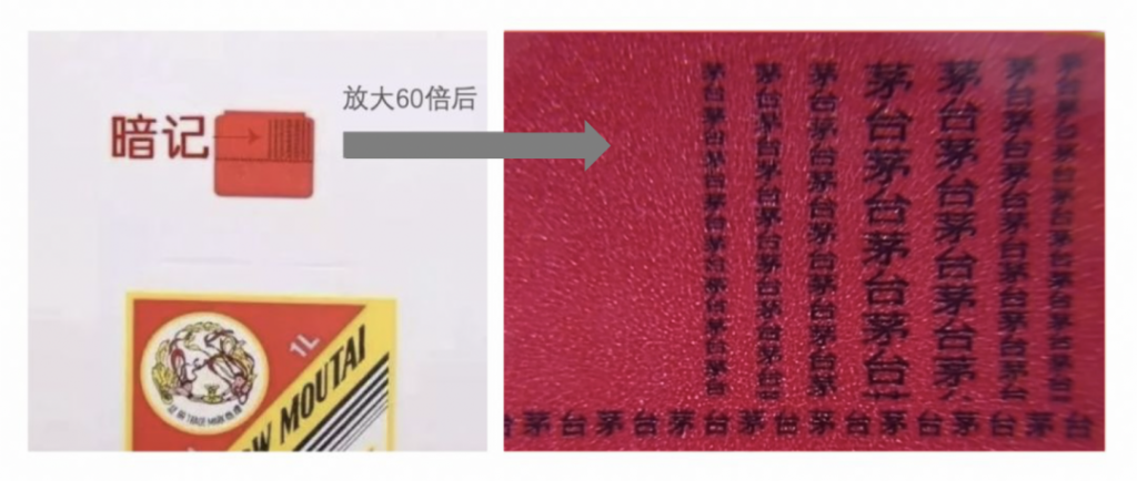 徐州奢侈品管家回收品类大全 【名酒鉴定回收】飞天茅台酒外包装盒鉴别要点