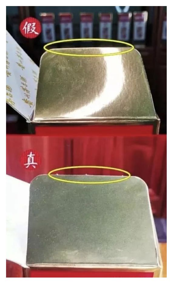【名酒鉴定回收】飞天茅台酒外包装盒鉴别要点