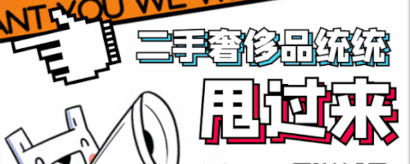 徐州奢侈品管家名包回收价格查询 徐州哪些渠道奢侈品包包回收价格高呢?