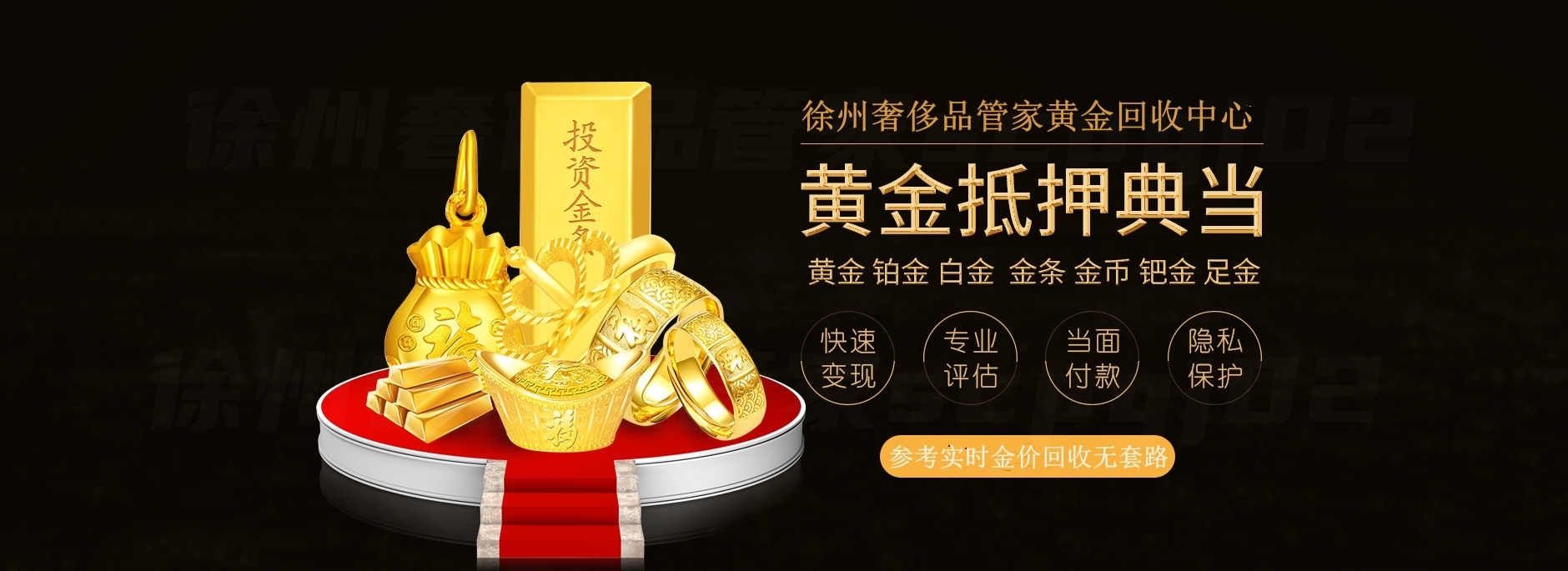 2023/12/06今日黄金价格今天多少一克_ 奢侈品管家