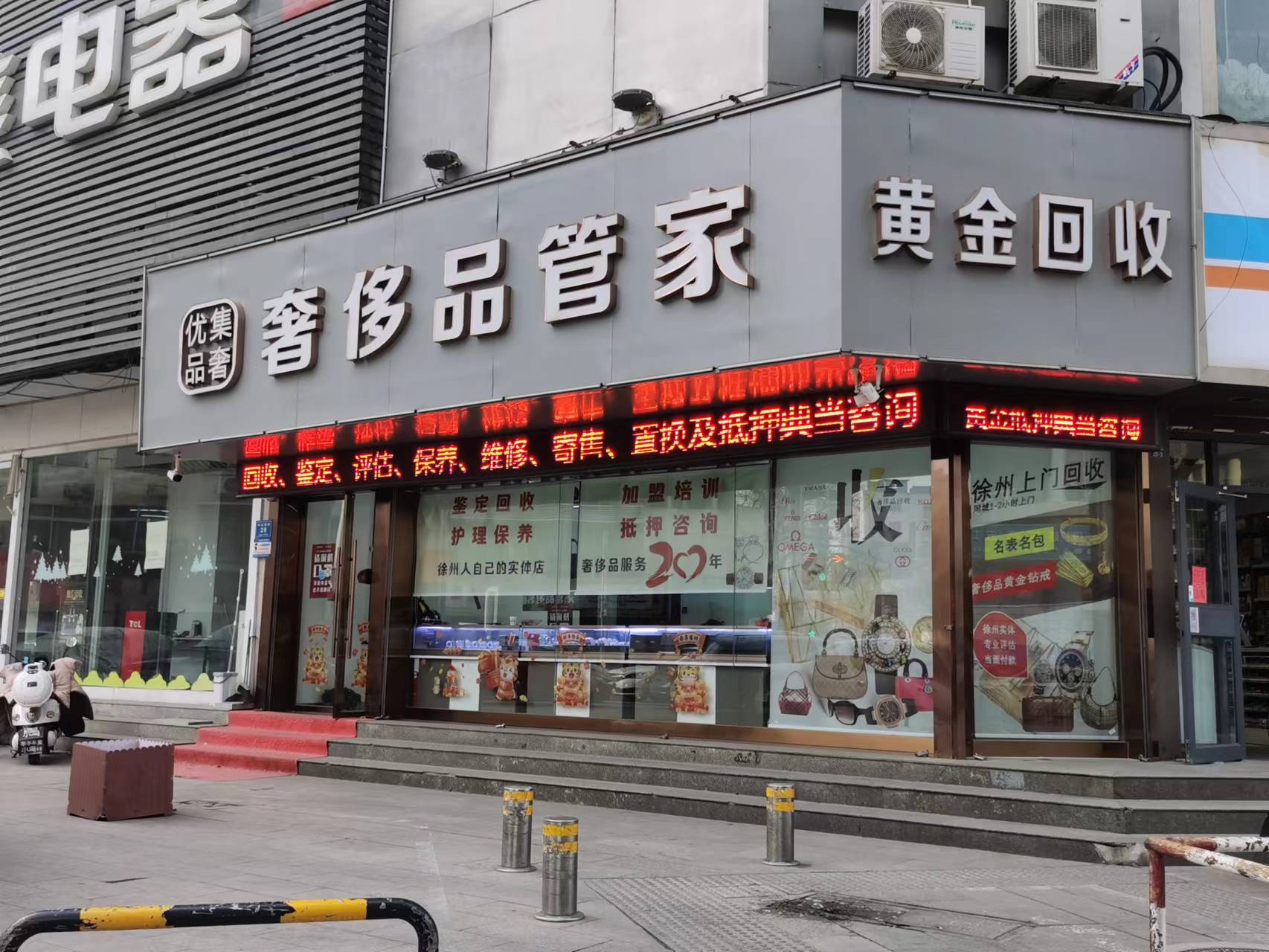 辟谣!网传90后男子在相亲过程中被骗了2039元